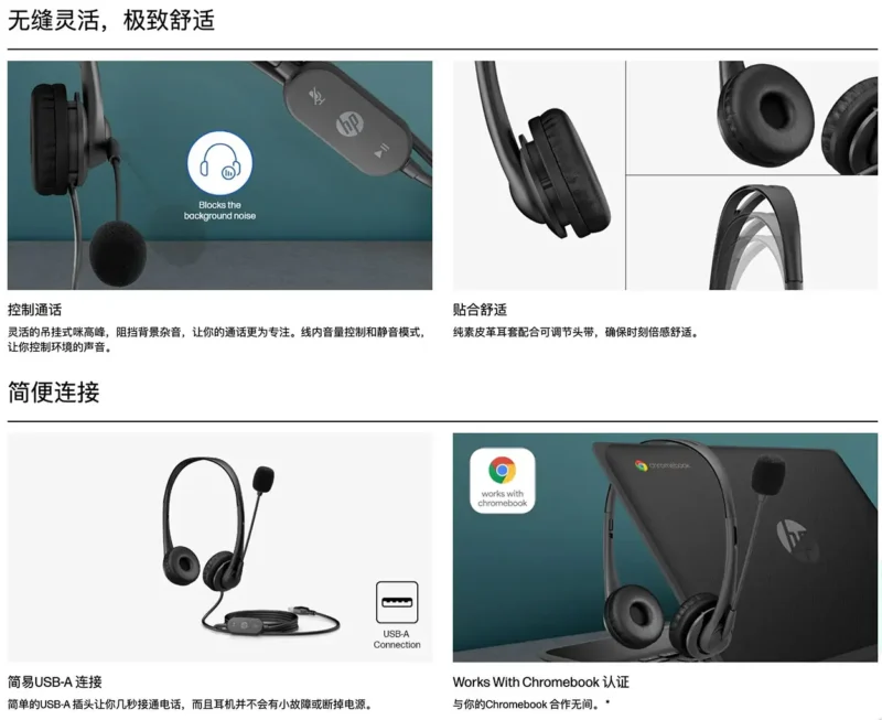 New HP USB Stereo wired Headset G2 M75125-001 ALC4032 chip USB DAC decoding phone customer service agent Headset TPA-A001H 428H5AA HP Stereo USB Headset G2 Works With Chromebook certified headphones - Image 8
